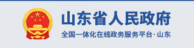 山東省人民政府關于修改《山東省生產(chǎn)安全事故報告和調查處理辦法》的決定（省政府令第342號）